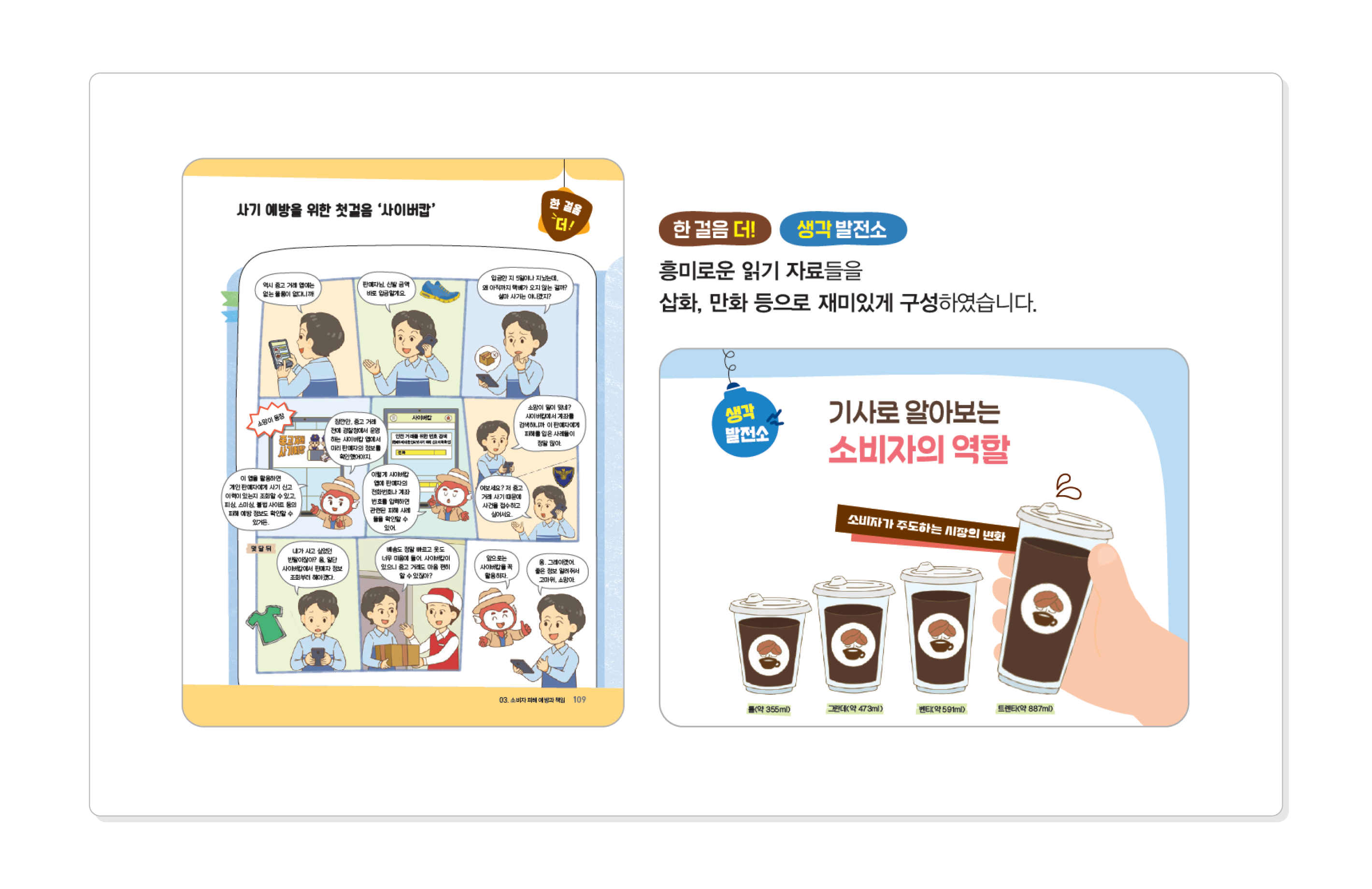 특장 1_2.png